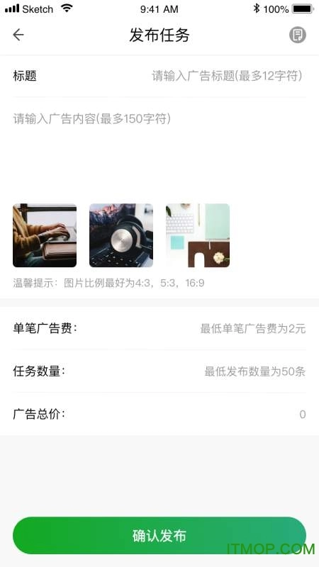 圈圈互联手机版