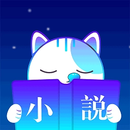 快读夜猫子小说
