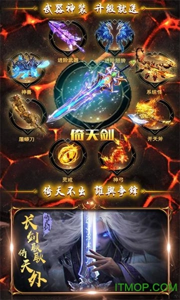 屠龙谁与争锋图1