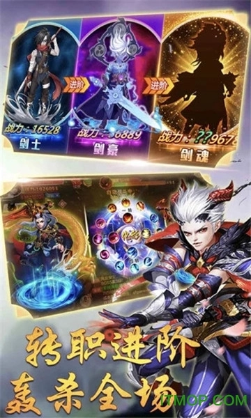 仙灵奇遇记游戏图1