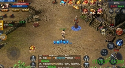 碧血泣官方版图3