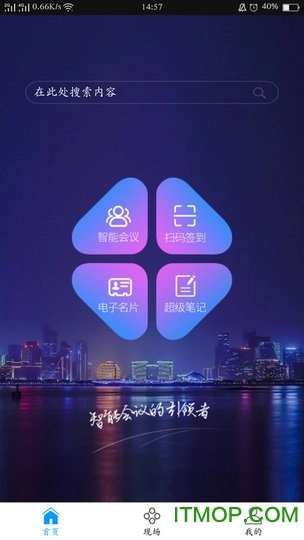 会会网图1
