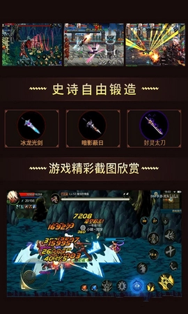 地下城宿命之门最新版图3