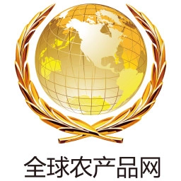 全球农产品网
