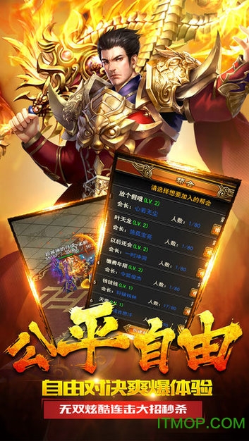 群狗战沙城游戏图3