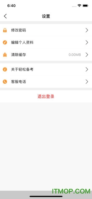 英语轻松考图2