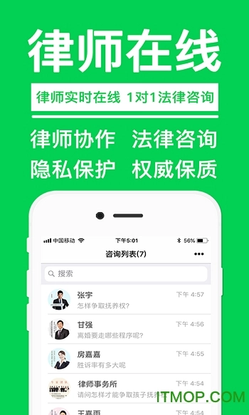 律师365