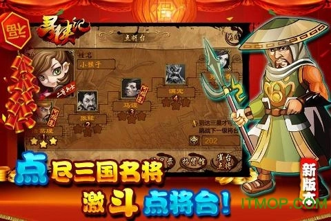寻侠记官方最新版图1
