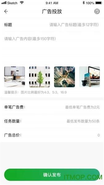 圈圈互联手机版