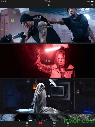 南瓜电影hd平板最新免费版图1