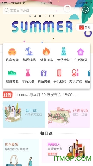 万景优购