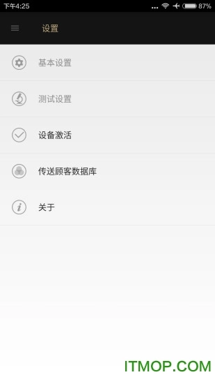 雅姿肌肤测试仪WiFi通用版图3
