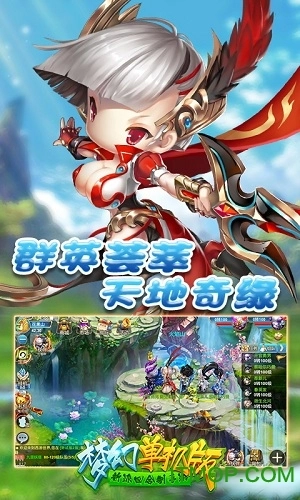 游戏截图