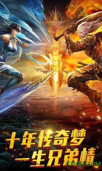 大荒傳奇online折扣服游戲官方版圖3