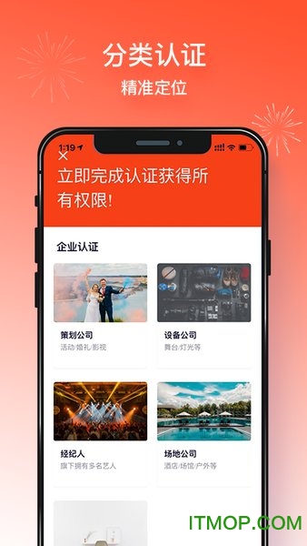 艺嗖嗖商家版图1