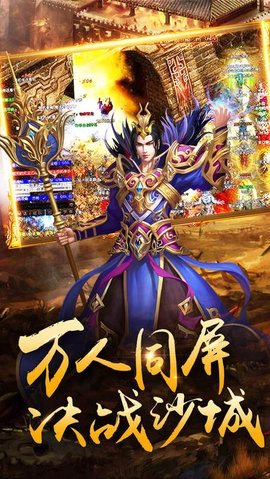九龙神座图2