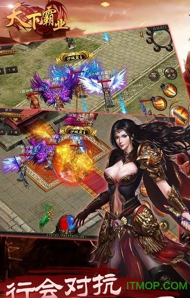 天下霸业7725版图2