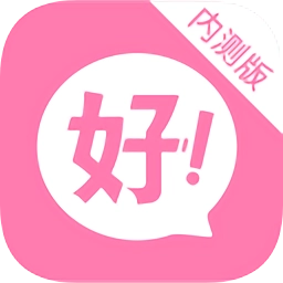 好记