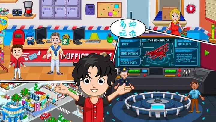 迷你乐园海洋馆