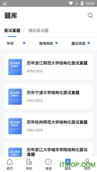 三一学院图4