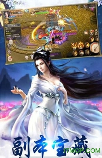 北斗仙兵安卓官方版(2)