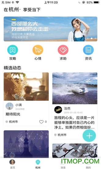 游兔图1