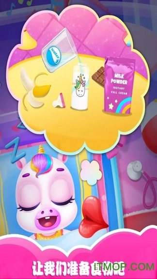 我的皇家小马宝莉游戏