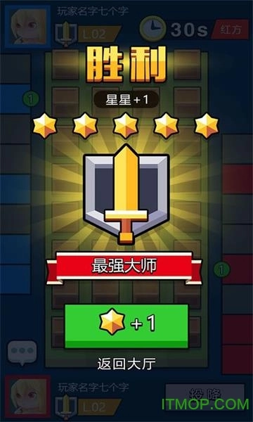 斗兽棋之一炮走红