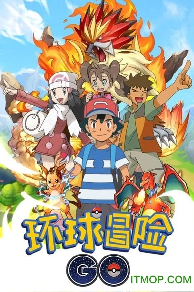 环球冒险果盘版图1