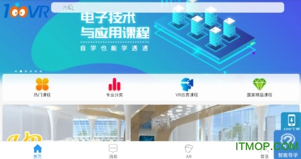 100唯尔教育网