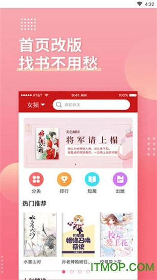 全民追书神器图2