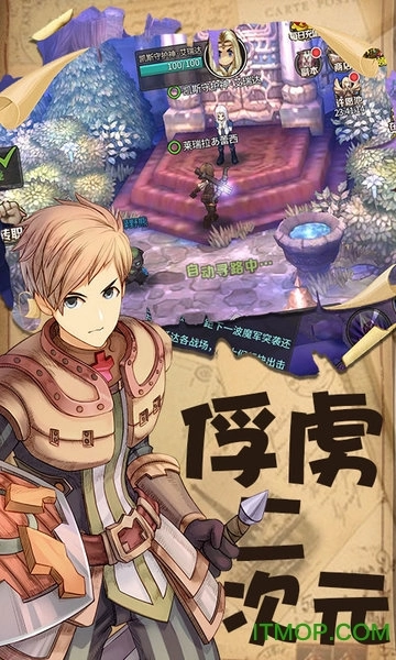 迷城物语豪华版图5