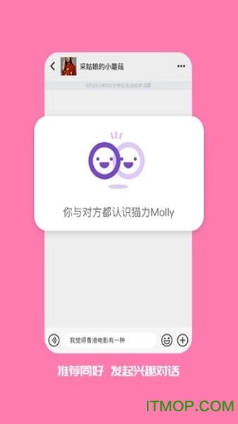 好记