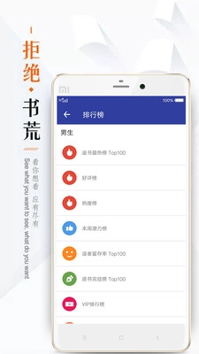 墨香小说书城图1