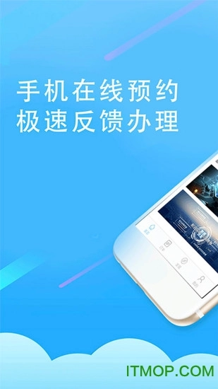 飞天猪手机版图3
