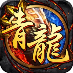 开局一条小青龙