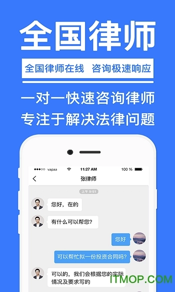 律师365
