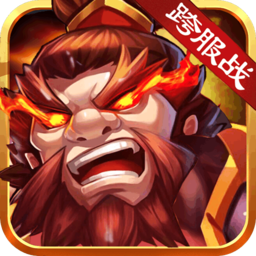 神将世界果盘版