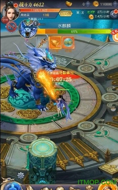 流浪三界手机版