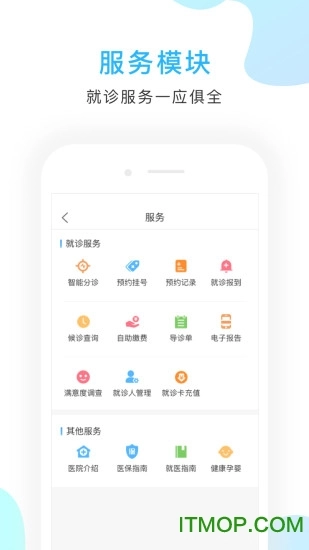 京东方医院客户端最新版2