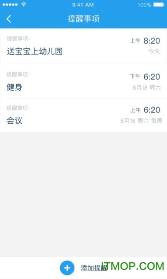 猪小飞安卓直装版图2