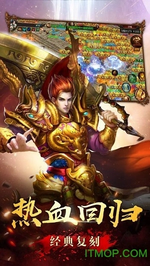 龙城之魂手机版