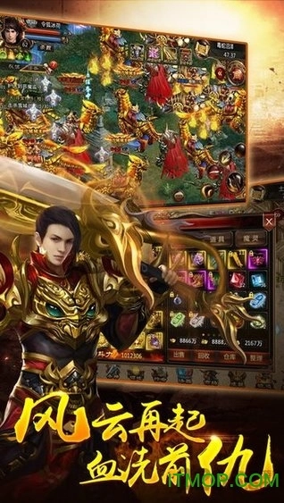 火龙圣殿手机版