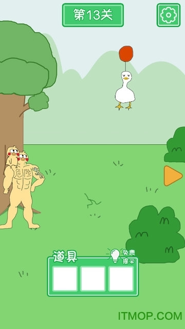 老公溜了鸭通用版图2