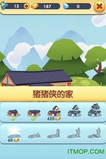 猪猪侠快跑游戏纯净版图1