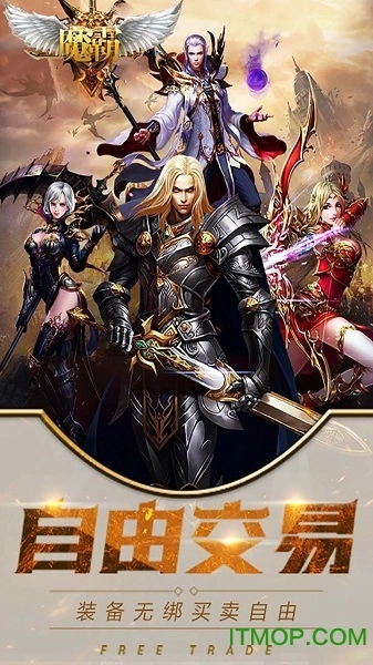 魔霸果盘游戏图1