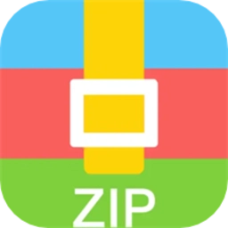 解压缩zip全能王