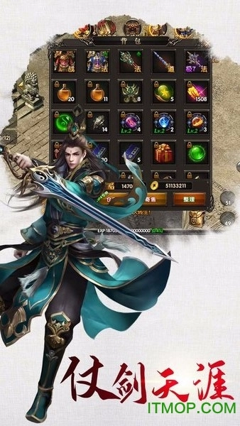 魔法仙踪游戏图3