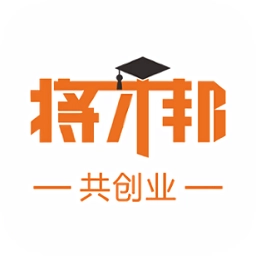 将才邦手机最新版