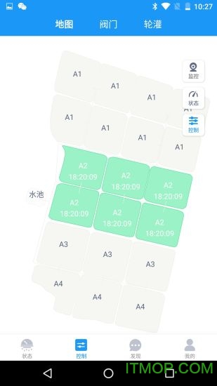 甘霖农服图2